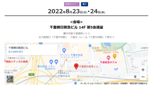 千里朝日阪急ビル地図